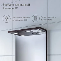 Зеркало "Кристалл" 40 