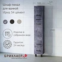 ЧИЛИ Комплектация 5 