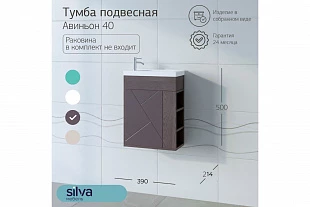 Тумба "Кристалл" 40 