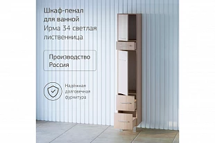 Пенал ЧИЛИ 