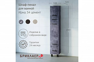 Пенал "Чили" 