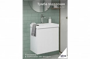 Тумба "Адель" 50 