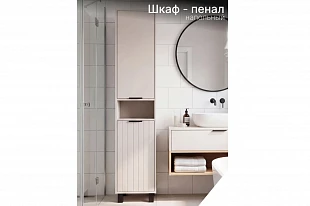 Шкаф "Софи" 600.15