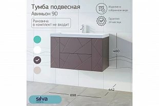 Тумба "Кристалл" 90 