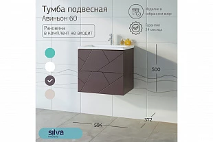 Тумба "Кристалл" 60 