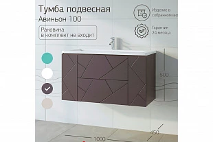Тумба КРИСТАЛЛ 100 Софт графит 