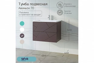 Тумба "Кристалл" 70 