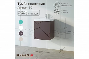 Тумба "Кристалл" 50 (Софт Графит/Ясень Анкор темный) 