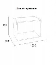 Антресоль "Арден" 200.17