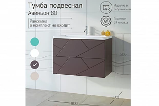 Тумба КРИСТАЛЛ 80 Софт Графит 