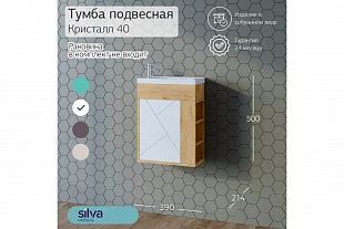 Тумба "Кристалл" 40 (Белый/Дуб Крафт золотой) 