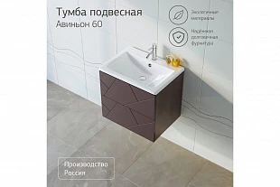 Тумба КРИСТАЛЛ 60 софт графит 